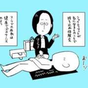 ヒメ日記 2026/10/01 08:06 投稿 春戸ゆきの e女商事 池袋店