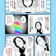 ヒメ日記 2026/10/01 18:06 投稿 春戸ゆきの e女商事 池袋店
