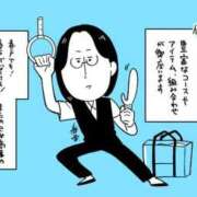 ヒメ日記 2026/10/08 12:26 投稿 春戸ゆきの e女商事 池袋店
