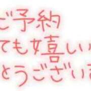 寧々 今日もお疲れ様です⭐︎ 出会い系人妻ネットワーク 春日部〜岩槻編