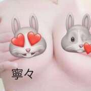 ヒメ日記 2025/06/13 11:44 投稿 寧々 出会い系人妻ネットワーク 春日部〜岩槻編