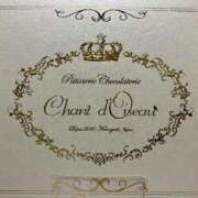 ヒメ日記 2025/06/18 15:59 投稿 寧々 出会い系人妻ネットワーク 春日部〜岩槻編