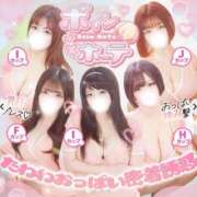 ヒメ日記 2025/04/29 00:15 投稿 ゆみか 激安ソープの殿堂　ボイン・ホーテ