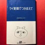 れおな 🙇‍♀️ 池袋人妻城