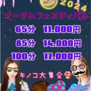 ヒメ日記 2024/09/15 09:36 投稿 出口なつき 渋谷エオス