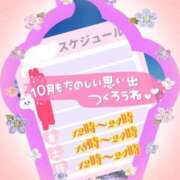 ヒメ日記 2024/10/04 13:13 投稿 シホ ドMな奥様 名古屋・錦店