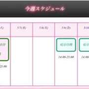 ヒメ日記 2025/05/05 20:45 投稿 鴛之りお ニューハーフヘルスLIBE横浜店