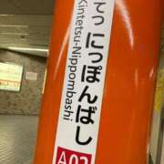 ヒメ日記 2025/06/06 20:53 投稿 鴛之りお ニューハーフヘルスLIBE横浜店