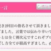 ヒメ日記 2025/06/07 12:48 投稿 鴛之りお ニューハーフヘルスLIBE横浜店
