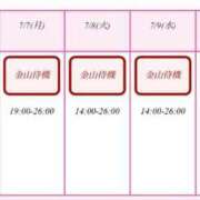 ヒメ日記 2025/07/06 17:26 投稿 鴛之りお ニューハーフヘルスLIBE横浜店