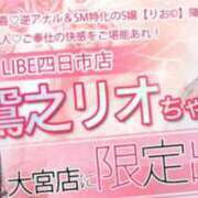ヒメ日記 2025/07/11 12:43 投稿 鴛之りお ニューハーフヘルスLIBE横浜店