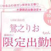 ヒメ日記 2025/10/30 13:20 投稿 鴛之りお ニューハーフヘルスLIBE横浜店