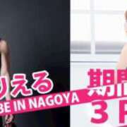 ヒメ日記 2025/11/15 15:21 投稿 鴛之りお ニューハーフヘルスLIBE横浜店