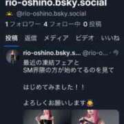 ヒメ日記 2025/12/03 12:33 投稿 鴛之りお ニューハーフヘルスLIBE横浜店