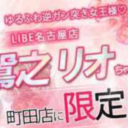 ヒメ日記 2026/01/03 16:42 投稿 鴛之りお ニューハーフヘルスLIBE横浜店
