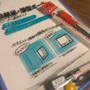 ヒメ日記 2026/01/09 15:16 投稿 鴛之りお ニューハーフヘルスLIBE横浜店