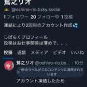 ヒメ日記 2026/01/13 11:30 投稿 鴛之りお ニューハーフヘルスLIBE横浜店