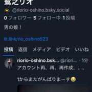 ヒメ日記 2026/01/27 15:38 投稿 鴛之りお ニューハーフヘルスLIBE横浜店