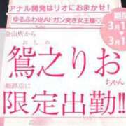 ヒメ日記 2026/03/06 14:18 投稿 鴛之りお ニューハーフヘルスLIBE横浜店