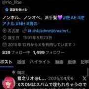 ヒメ日記 2026/06/11 20:01 投稿 鴛之りお ニューハーフヘルスLIBE横浜店