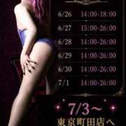 ヒメ日記 2026/06/19 22:40 投稿 鴛之りお ニューハーフヘルスLIBE横浜店