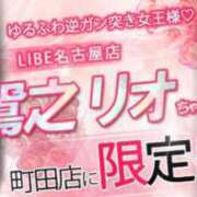 ヒメ日記 2026/06/29 15:24 投稿 鴛之りお ニューハーフヘルスLIBE横浜店