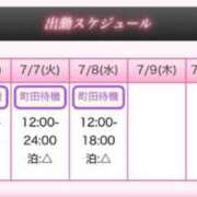 ヒメ日記 2026/07/05 20:29 投稿 鴛之りお ニューハーフヘルスLIBE横浜店