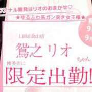 ヒメ日記 2026/09/06 13:12 投稿 鴛之りお ニューハーフヘルスLIBE横浜店