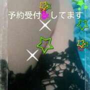 ヒメ日記 2025/02/05 08:53 投稿 てる しゅうかつ倶楽部