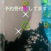 ヒメ日記 2025/02/10 12:16 投稿 てる しゅうかつ倶楽部