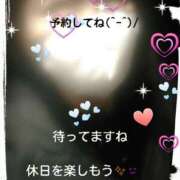 ヒメ日記 2025/02/11 16:04 投稿 てる しゅうかつ倶楽部