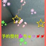 ヒメ日記 2025/03/07 15:21 投稿 てる しゅうかつ倶楽部