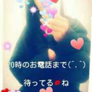 ヒメ日記 2025/04/03 16:05 投稿 てる しゅうかつ倶楽部