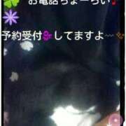 ヒメ日記 2025/04/18 09:47 投稿 てる しゅうかつ倶楽部