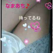 ヒメ日記 2025/04/28 12:56 投稿 てる しゅうかつ倶楽部