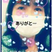 ヒメ日記 2025/05/01 15:39 投稿 てる しゅうかつ倶楽部