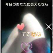 ヒメ日記 2025/05/06 14:10 投稿 てる しゅうかつ倶楽部