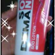 ヒメ日記 2025/05/17 15:48 投稿 てる しゅうかつ倶楽部