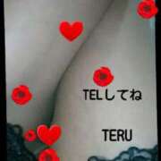 ヒメ日記 2025/05/20 12:44 投稿 てる しゅうかつ倶楽部