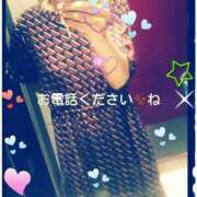 ヒメ日記 2025/05/28 17:19 投稿 てる しゅうかつ倶楽部