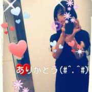 ヒメ日記 2025/08/25 16:09 投稿 てる しゅうかつ倶楽部