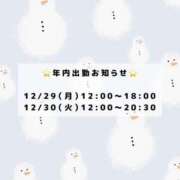 ヒメ日記 2025/12/28 12:26 投稿 いとか 吉祥寺チロル（シンデレラグループ）