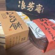 ヒメ日記 2025/05/04 14:49 投稿 カスミ秘書 秘書の品格 クラブアッシュ ヴァリエ