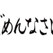 ヒメ日記 2025/10/01 22:12 投稿 カスミ秘書 秘書の品格 クラブアッシュ ヴァリエ