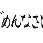 ヒメ日記 2025/10/01 22:28 投稿 カスミ秘書 秘書の品格 クラブアッシュ ヴァリエ