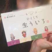 ヒメ日記 2025/11/06 16:43 投稿 カスミ秘書 秘書の品格 クラブアッシュ ヴァリエ