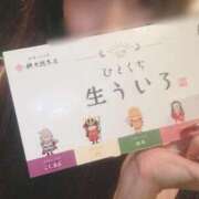 ヒメ日記 2025/11/06 16:58 投稿 カスミ秘書 秘書の品格 クラブアッシュ ヴァリエ