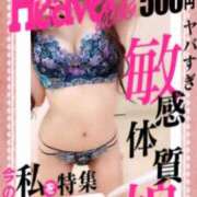 ヒメ日記 2024/12/17 11:37 投稿 まりあ マリン宮殿雄琴店