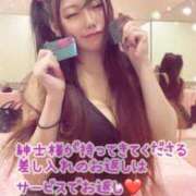 ヒメ日記 2024/12/20 14:37 投稿 まりあ マリン宮殿雄琴店