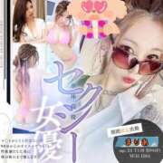 ヒメ日記 2025/04/17 19:57 投稿 まりあ マリン宮殿雄琴店